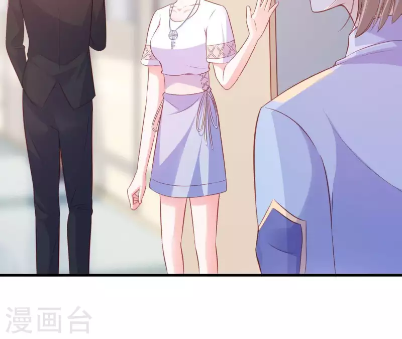 第11话 穷追不舍 第57页