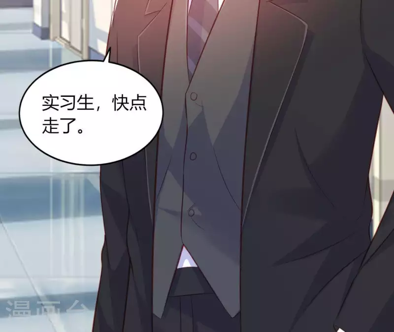 第11话 穷追不舍 第66页