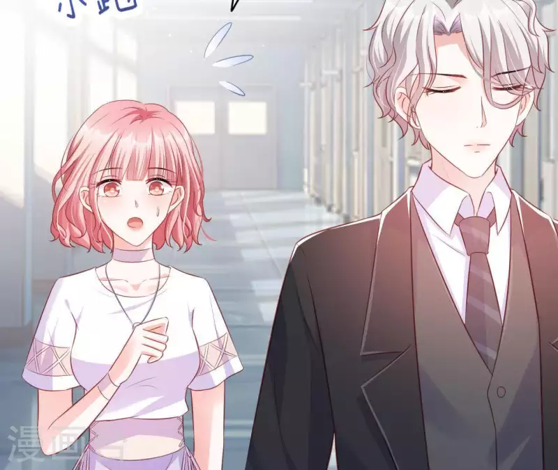 第11话 穷追不舍 第68页