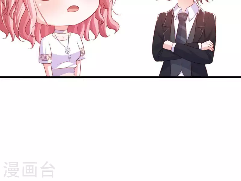 第11话 穷追不舍 第74页