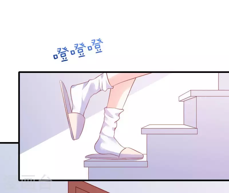 第12话 一览无遗 第20页
