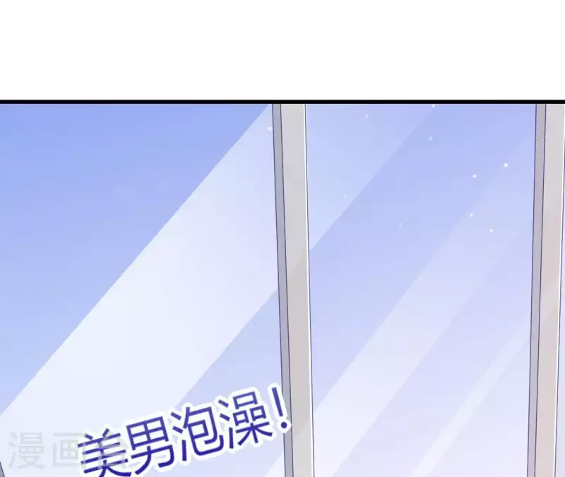 第12话 一览无遗 第31页