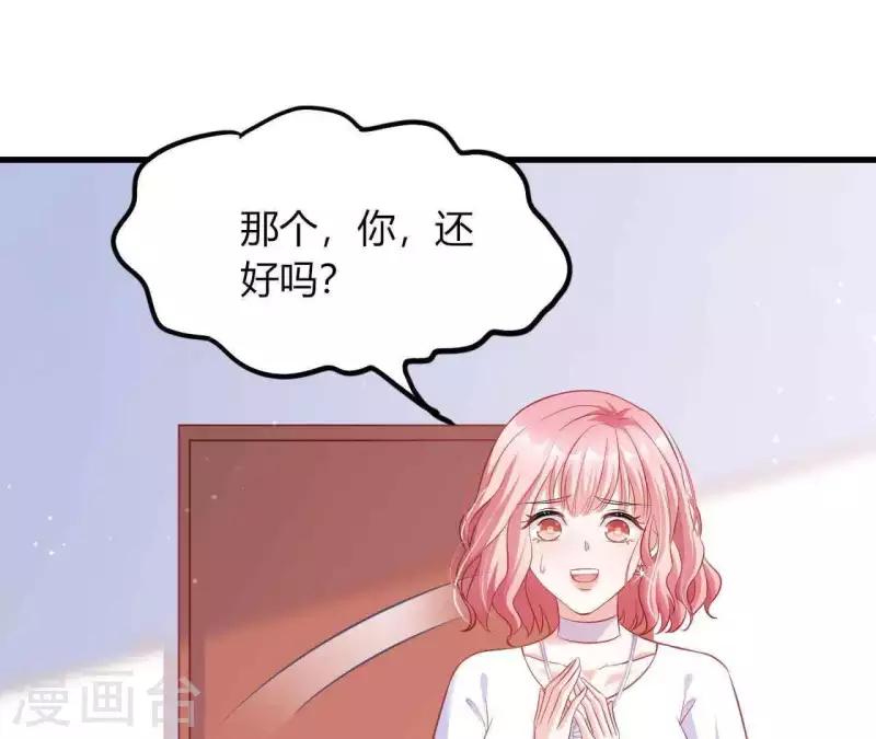 第12话 一览无遗 第61页