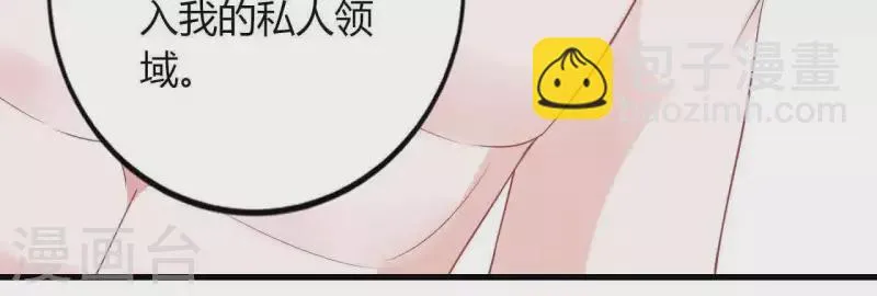第12话 一览无遗 第69页