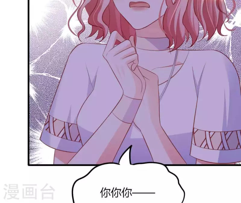 第12话 一览无遗 第71页
