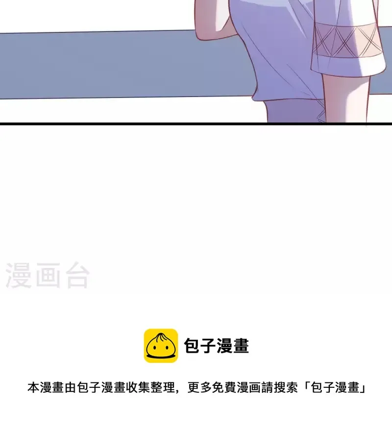 第12话 一览无遗 第113页