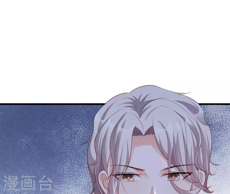 第13话 喜怒无常 第5页