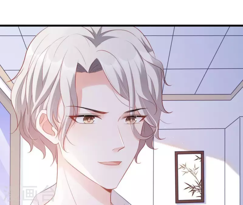 第13话 喜怒无常 第37页
