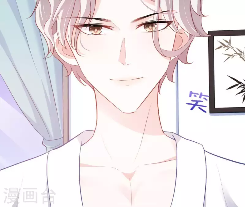 第13话 喜怒无常 第42页