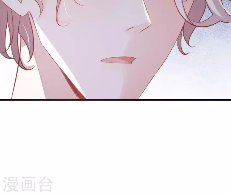 第13话 喜怒无常 第59页