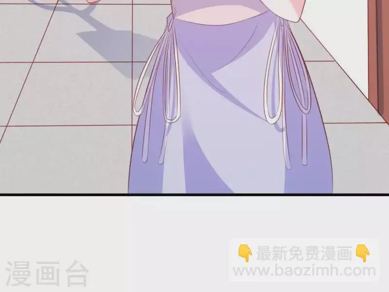 第13话 喜怒无常 第76页