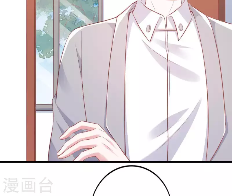 第13话 喜怒无常 第92页