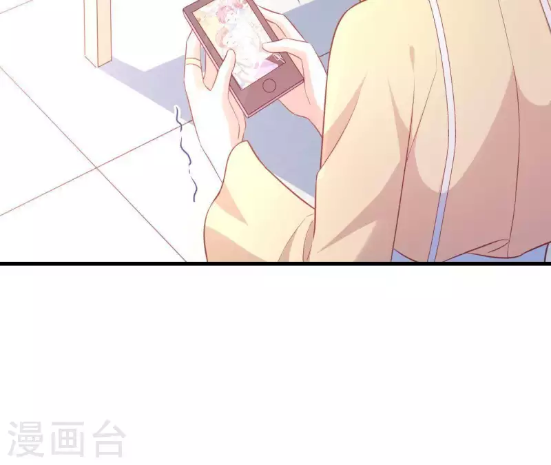 第13话 喜怒无常 第108页
