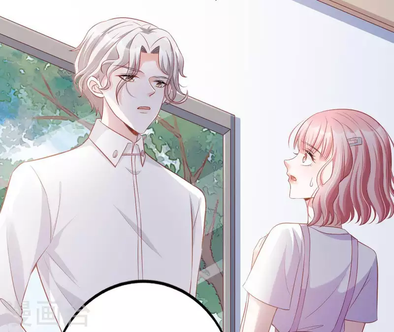 第14话 崇拜 第4页