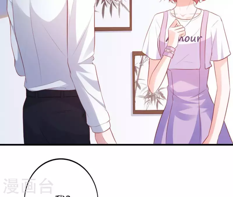 第14话 崇拜 第19页
