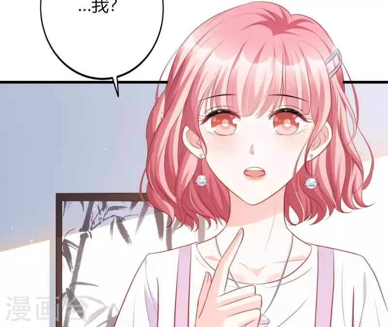 第14话 崇拜 第20页