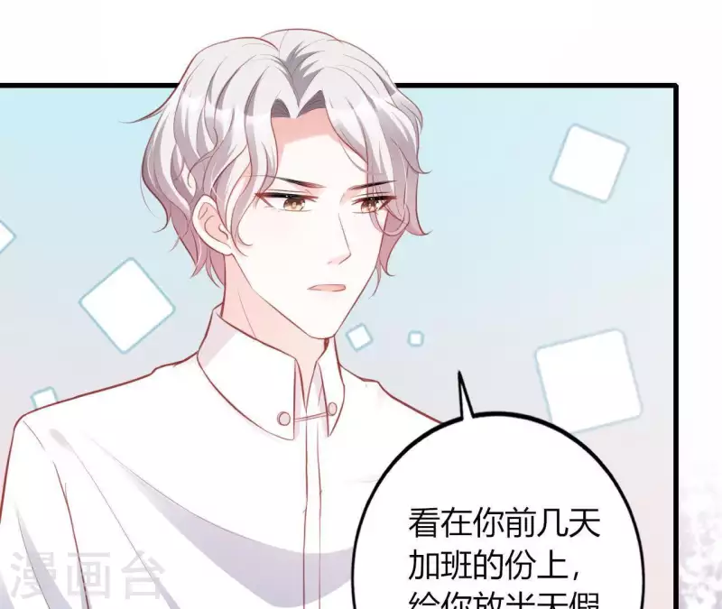 第14话 崇拜 第22页