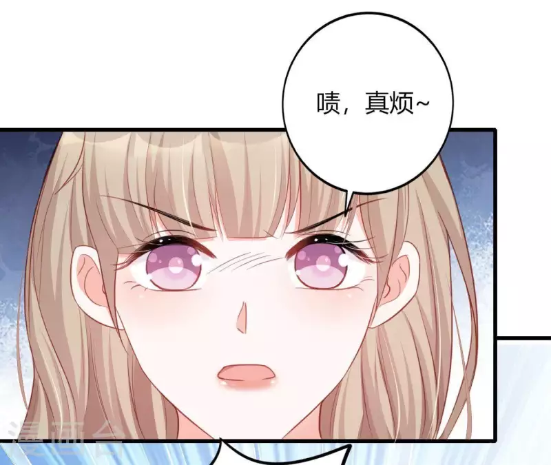 第14话 崇拜 第36页