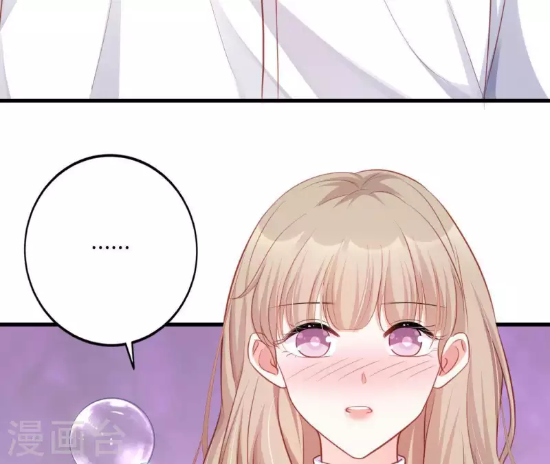 第14话 崇拜 第52页