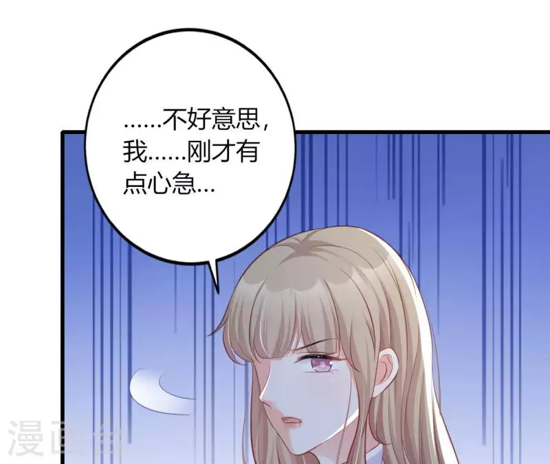 第14话 崇拜 第69页