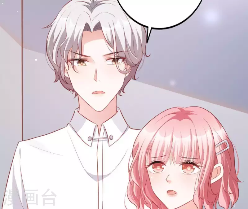 第14话 崇拜 第95页