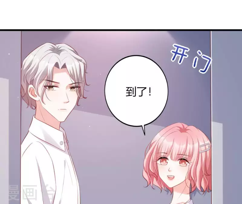 第14话 崇拜 第101页