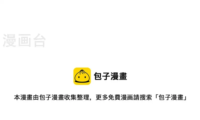 第14话 崇拜 第110页