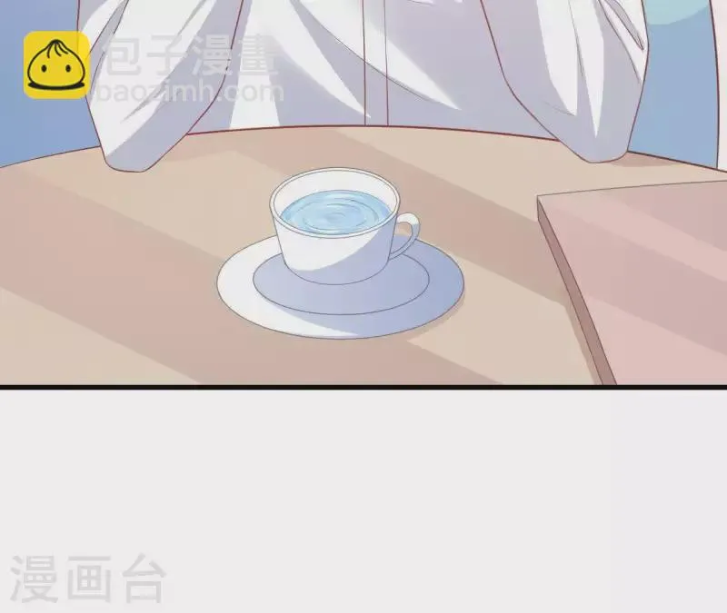 第15话 公主太任性 第6页