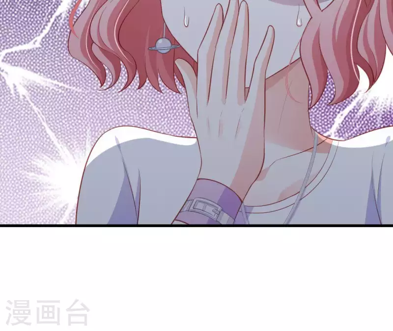 第15话 公主太任性 第30页