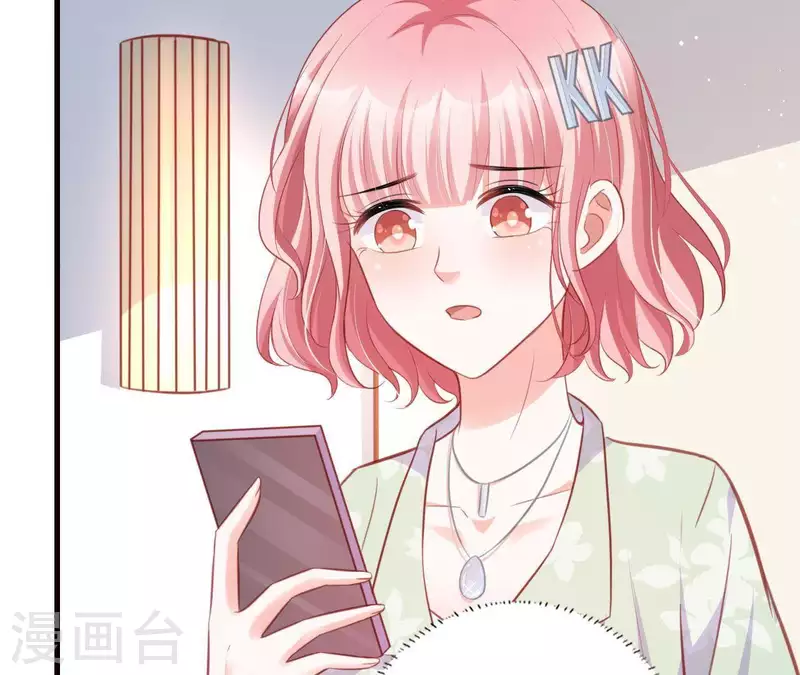第15话 公主太任性 第58页