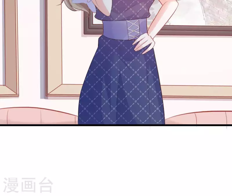 第15话 公主太任性 第95页