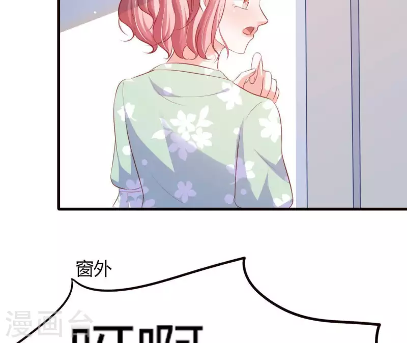 第17话 独享有罪 第14页