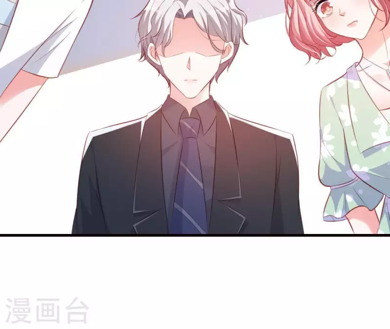 第17话 独享有罪 第17页