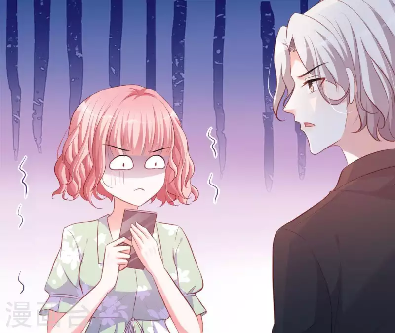 第17话 独享有罪 第29页