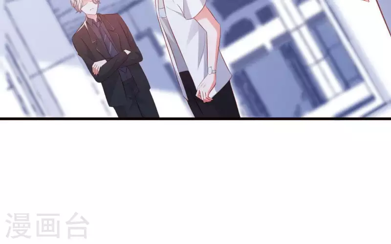 第17话 独享有罪 第34页