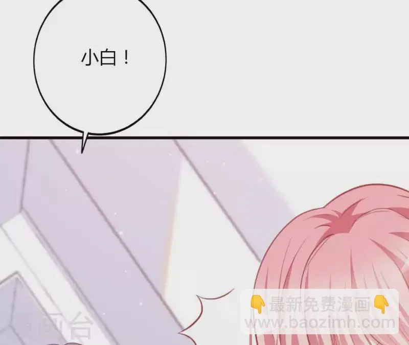 第17话 独享有罪 第37页