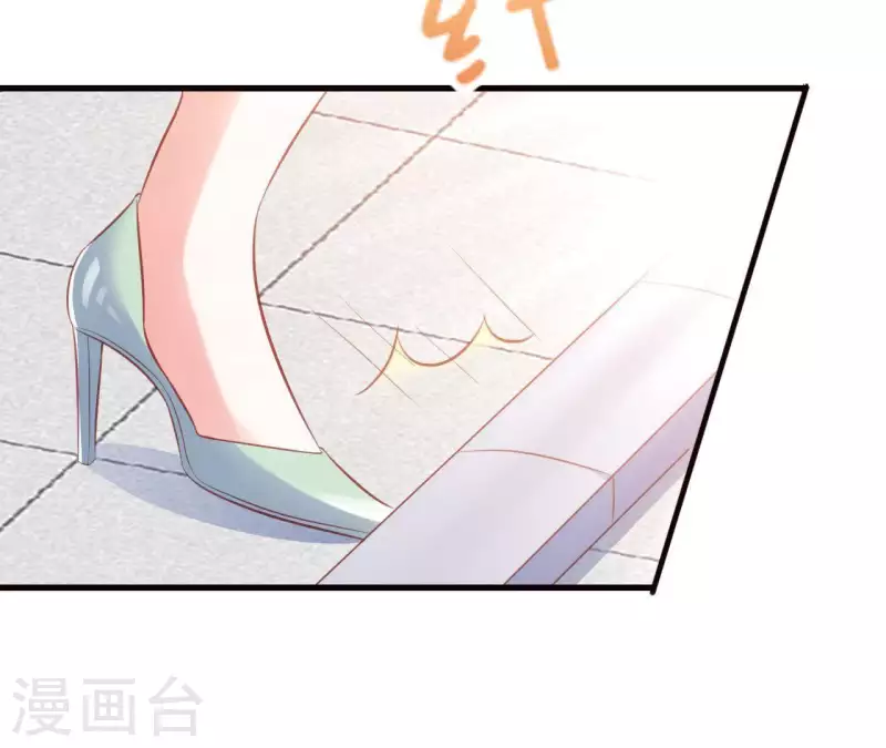 第17话 独享有罪 第40页