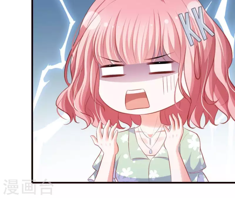 第17话 独享有罪 第51页