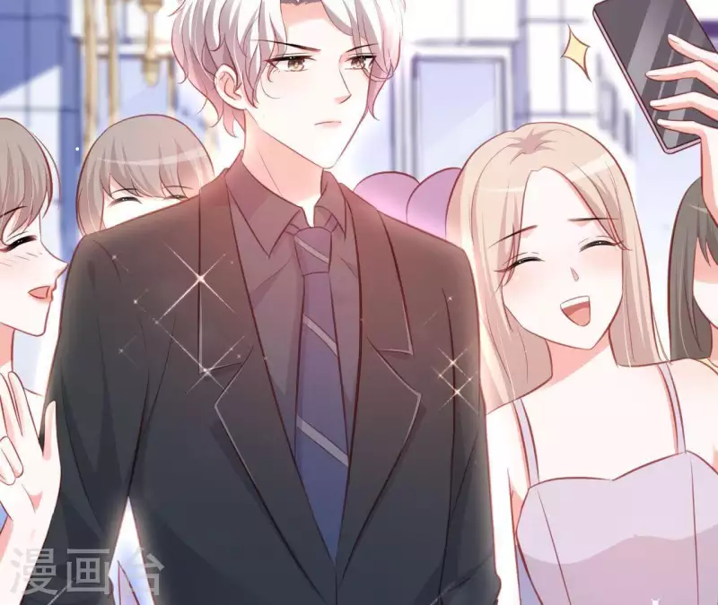 第17话 独享有罪 第75页