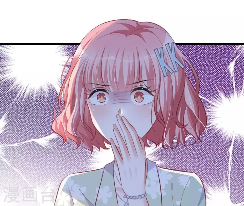 第17话 独享有罪 第77页