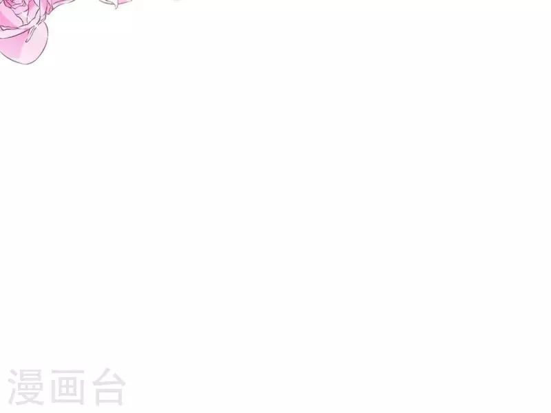 第17话 独享有罪 第81页