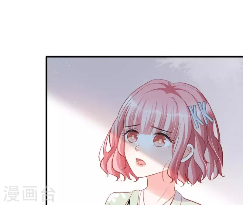 第17话 独享有罪 第82页