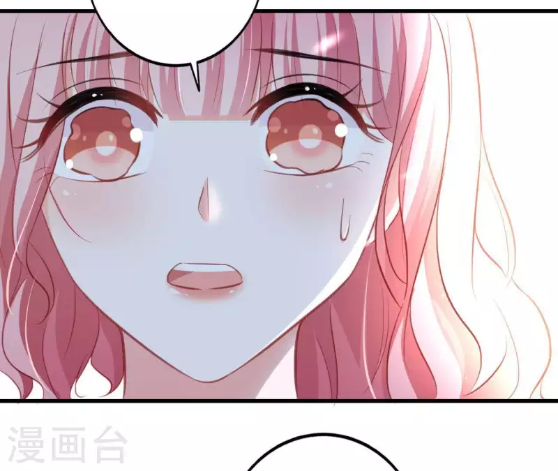 第17话 独享有罪 第89页