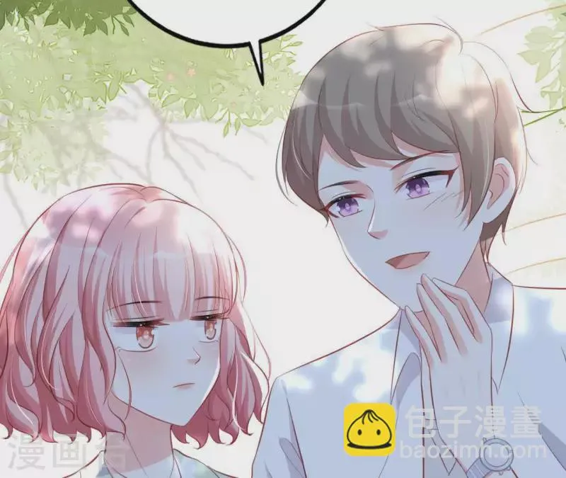 第17话 独享有罪 第94页