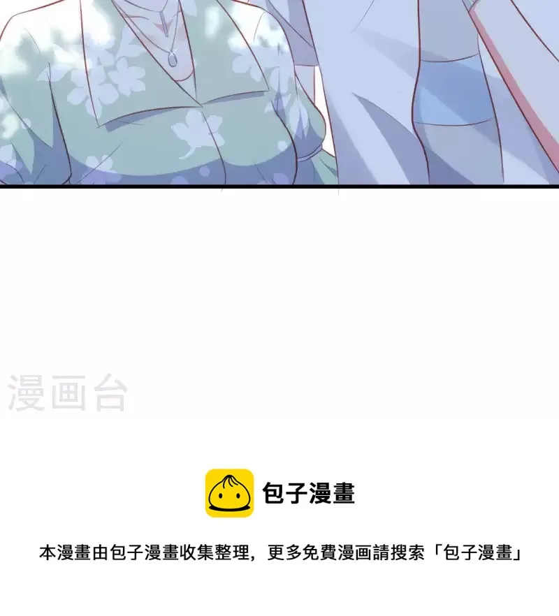 第17话 独享有罪 第95页