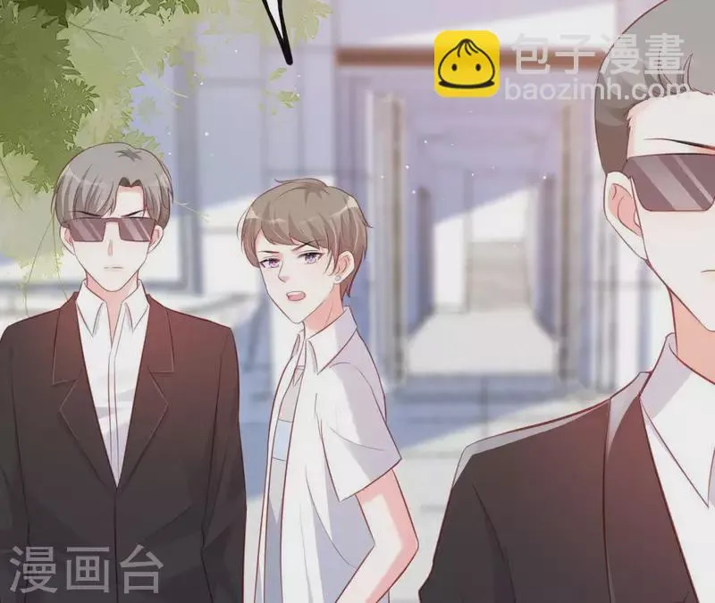 第16话 撒娇无用 第71页