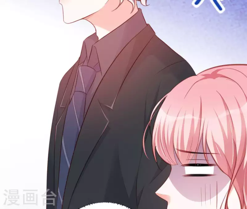 第16话 撒娇无用 第84页