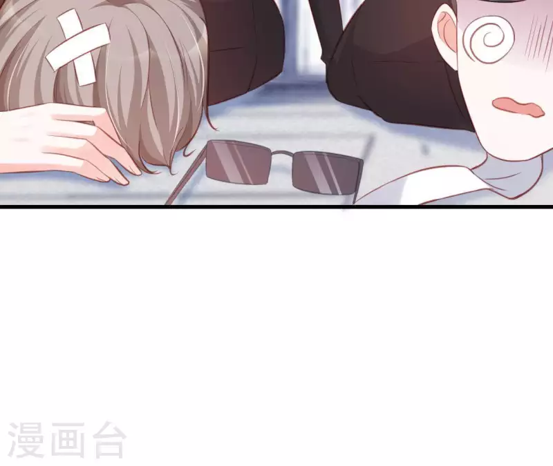 第16话 撒娇无用 第87页