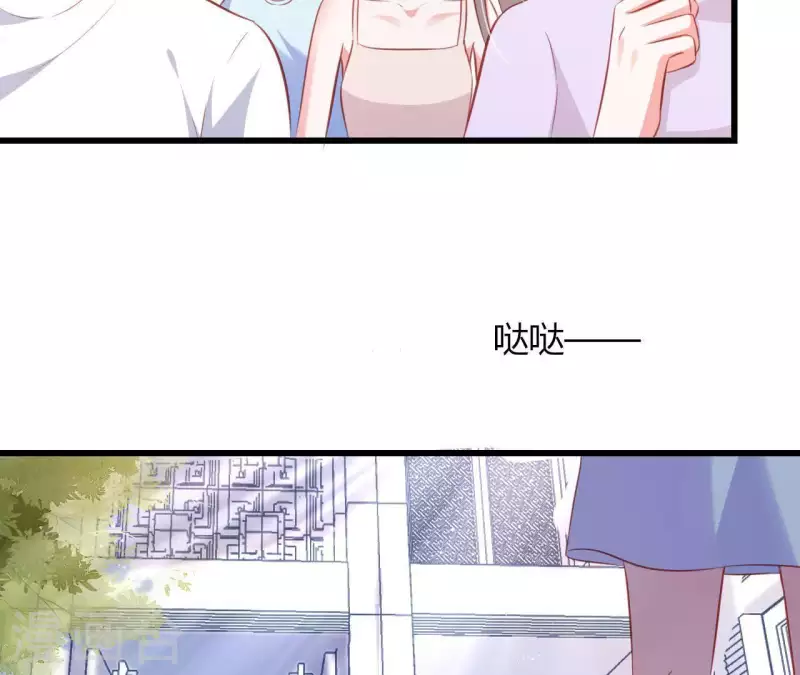 第18话 败类VS另类 第18页