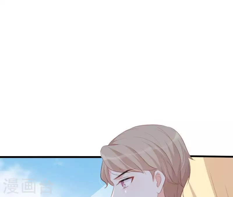 第18话 败类VS另类 第81页